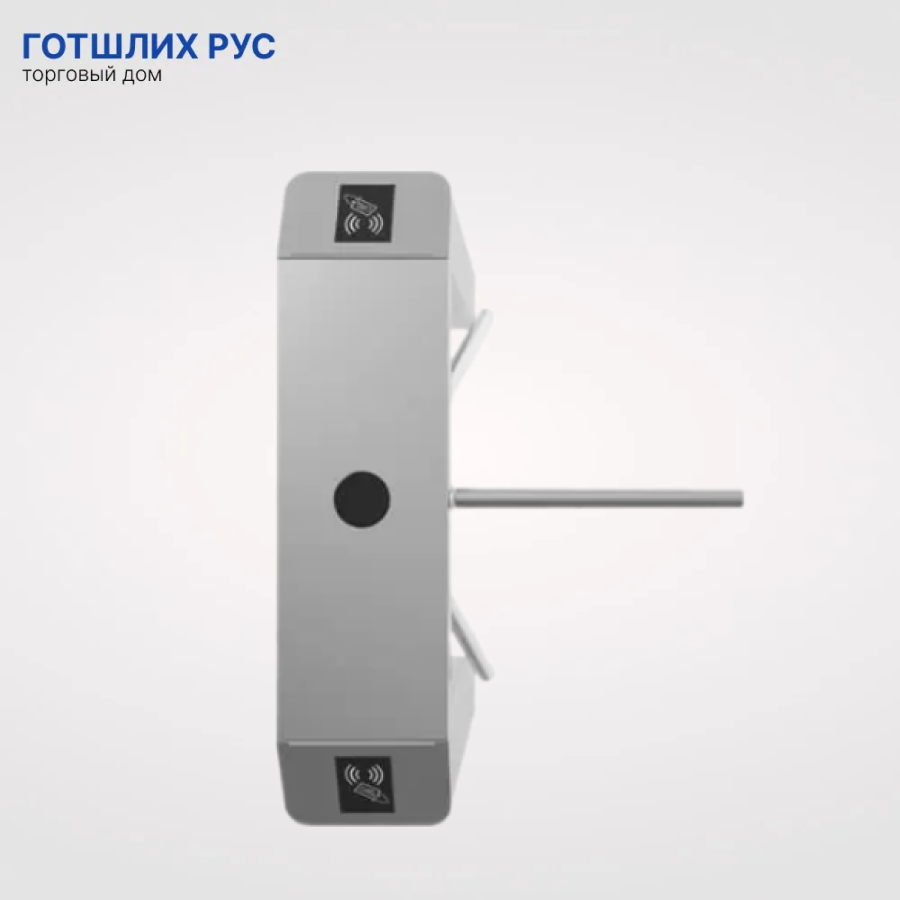 Тумбовый турникет-трипод TS2000Pro