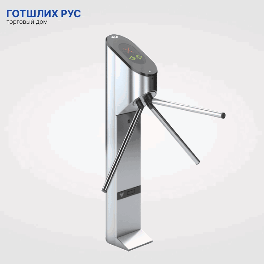 Турникет-трипод Praktika T-01